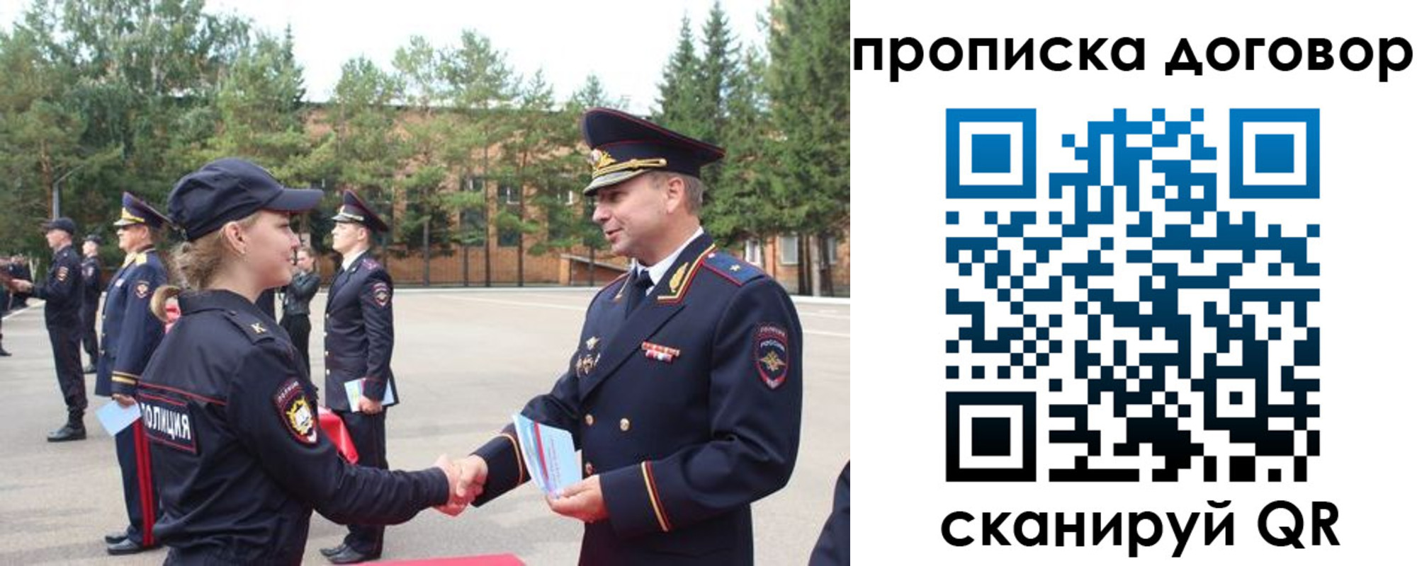 прописка в квартире в Кимрах